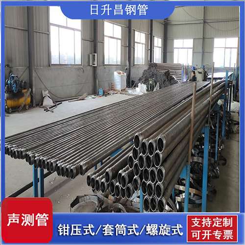 丽水套筒式桩基声测管